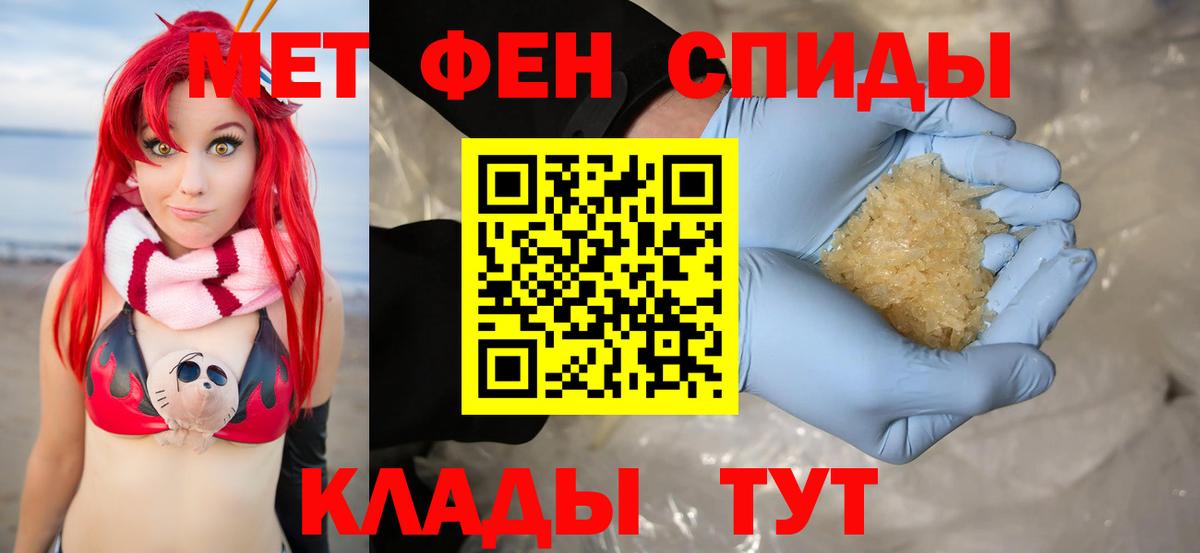 Amphetamine 98% Первоуральск