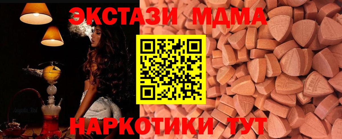 Экстази ешки Первоуральск