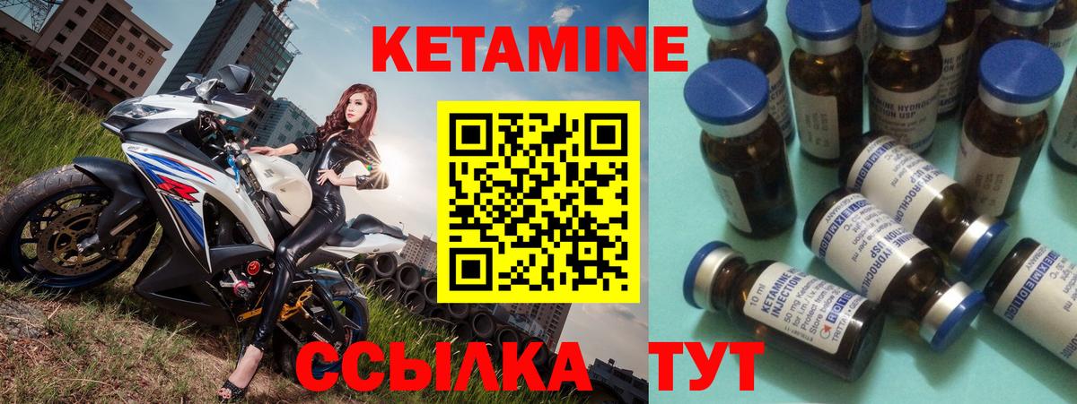 shop Telegram  КЕТАМИН VHQ  Первоуральск  Вход с VPN  Кетамин ketamine 