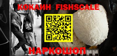 молекула духа Донской