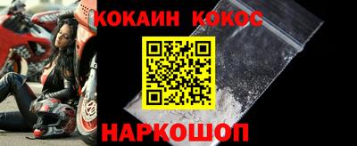 молекула духа Донской