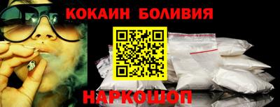 молекула духа Донской
