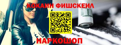 молекула духа Донской