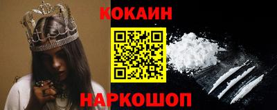 бутик Донецк