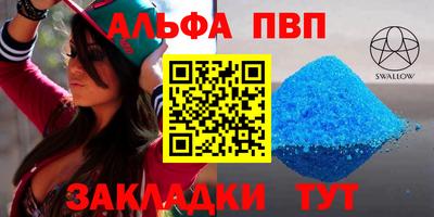 бутик Донецк