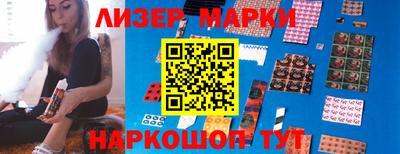 молекула духа Донской