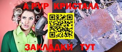 каннабис Дубна