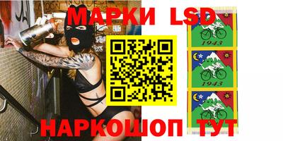 бутик Донецк