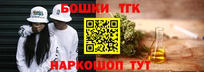 бутик Донецк