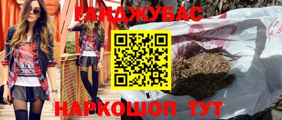 молекула духа Донской