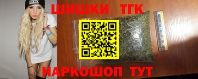 каннабис Дубна