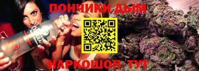 каннабис Дубна