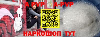 бутик Донецк