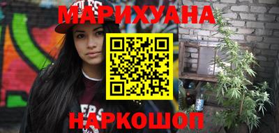 каннабис Дубна