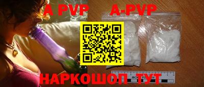 молекула духа Донской