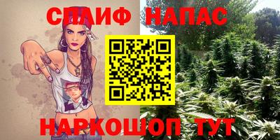 бутик Донецк