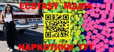 молекула духа Донской