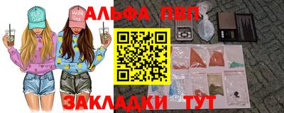 бутик Донецк