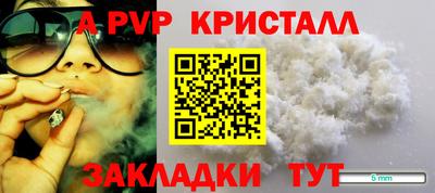 каннабис Дубна