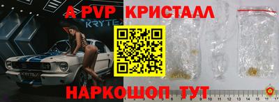 бутик Донецк