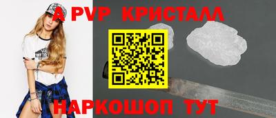 молекула духа Донской