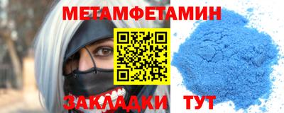 молекула духа Донской