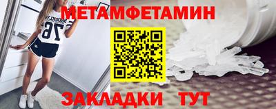 бутик Донецк
