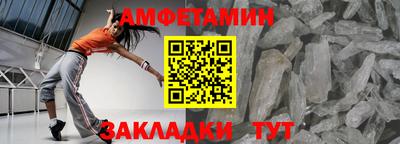 бутик Донецк