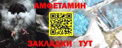 молекула духа Донской