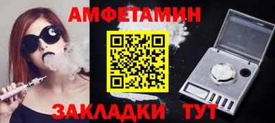 бутик Донецк