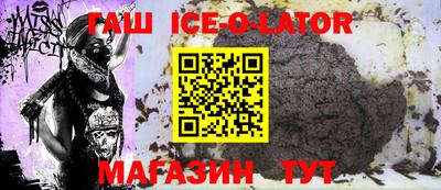 молекула духа Донской