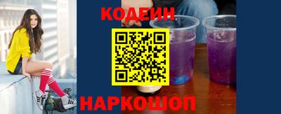 молекула духа Донской