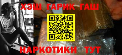 бутик Донецк