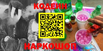 бутик Донецк