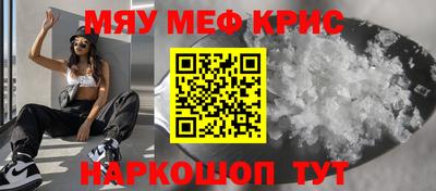 молекула духа Донской