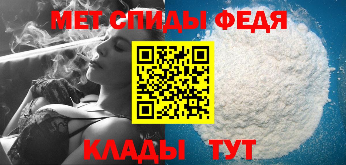 МЕТАМФЕТАМИН винт Первоуральск