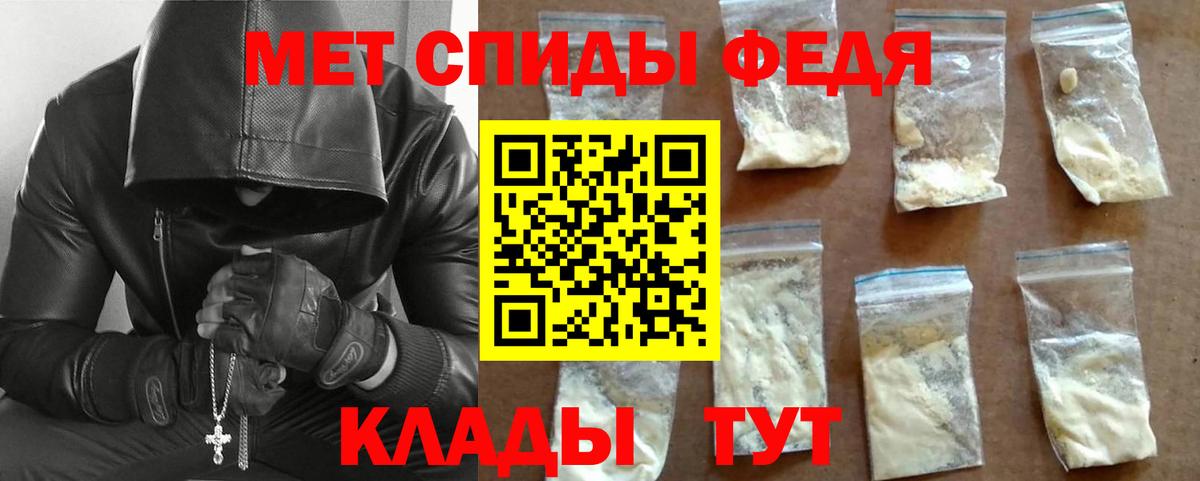 МЕТАМФЕТАМИН мет  Вход с VPN  Первоуральск 