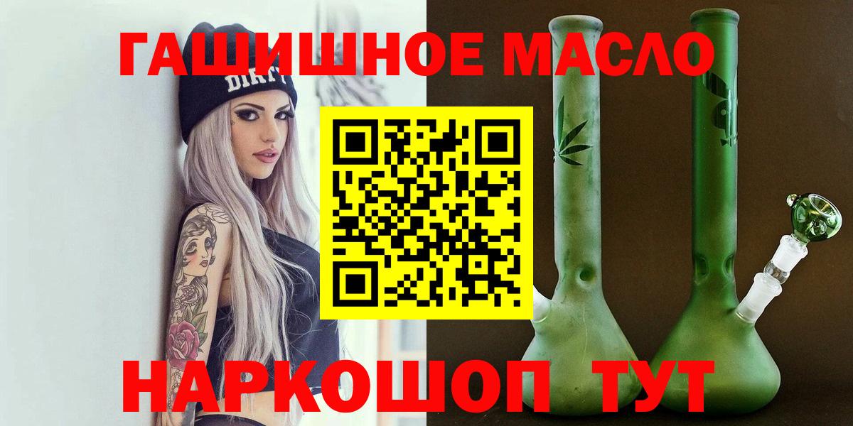 Дистиллят ТГК вейп Первоуральск