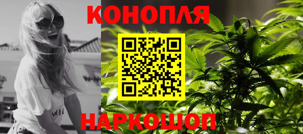 Канабис SATIVA & INDICA Первоуральск