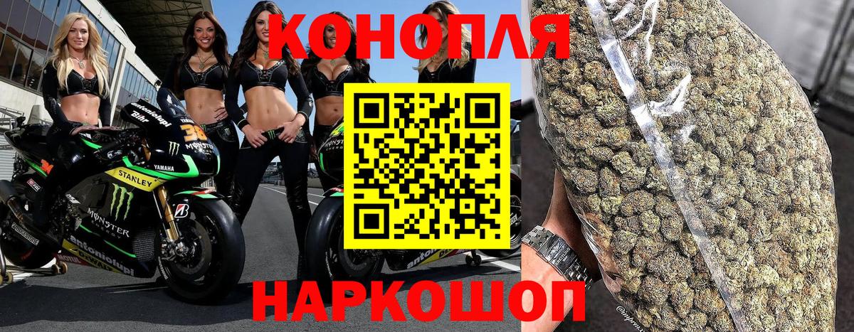 Каннабис индика  Конопля SATIVA & INDICA  Вход с VPN  Марихуана конопля  Канабис MAZAR  Первоуральск 